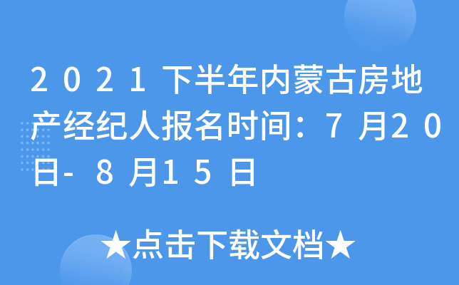 2021°(ni)ɹŷخa(chn)(jng)o(j)ˈ(bo)r(sh)g720-815