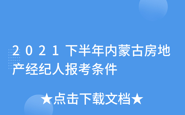 2021°(ni)ɹŷخa(chn)(jng)o(j)ˈ(bo)l