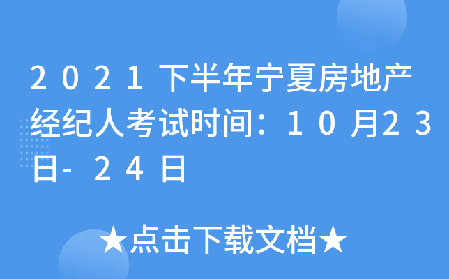 2021°ꌎķخa(chn)(jng)o˿ԇrg1023-24