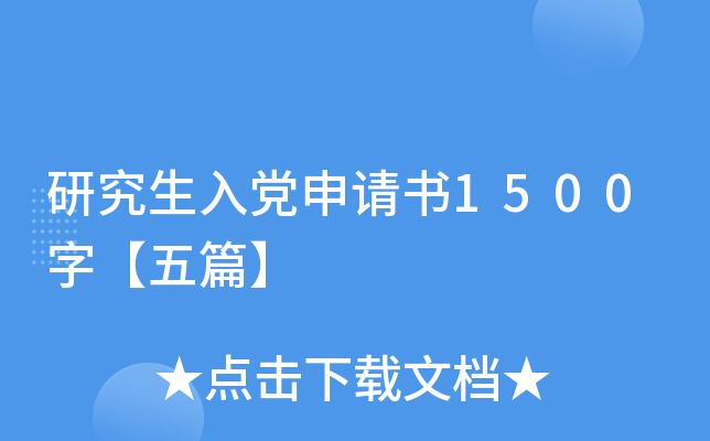 оhՈ1500֡ƪ
