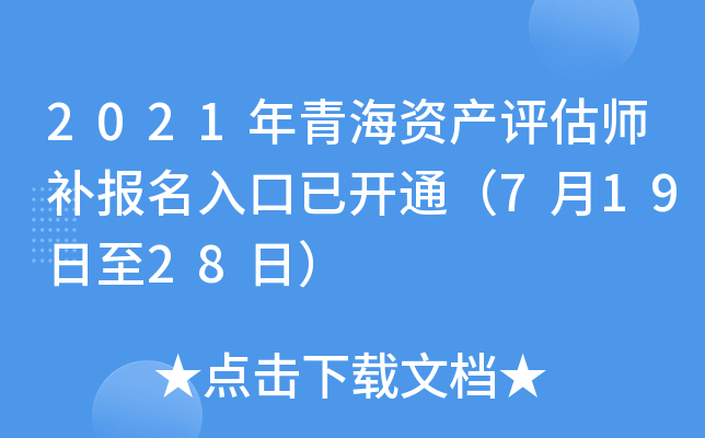 2021ຣYa(chn)u(png)a(b)(bo)_(ki)ͨ71928գ