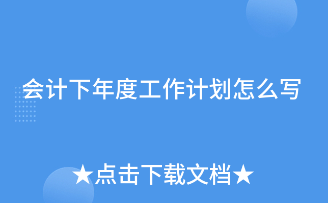 (hu)Ӌ(j)ȹӋ(j)ô(xi)