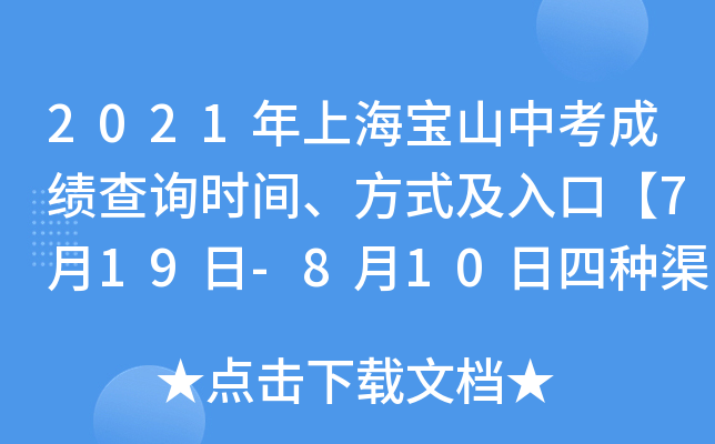2021Ϻɽпɿԃrgʽڡ719-810ķNɲ֡