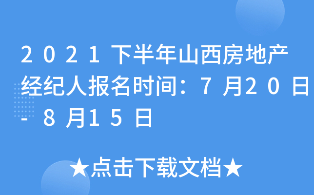 2021°ɽخa(chn)(jng)o(j)ˈ(bo)r(sh)g720-815
