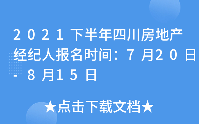 2021°Ĵخa(chn)(jng)oˈrg720-815