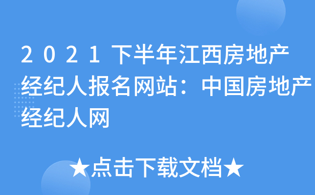 2021°꽭خa(chn)(jng)o(j)ˈ(bo)W(wng)վЇ(gu)خa(chn)(jng)o(j)˾W(wng)