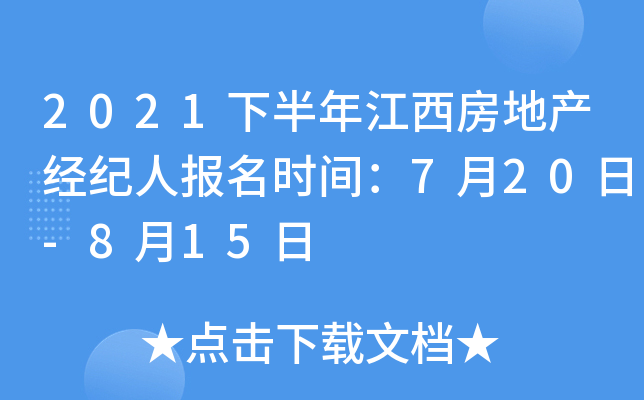 2021°꽭خa(chn)(jng)o(j)ˈ(bo)r(sh)g720-815