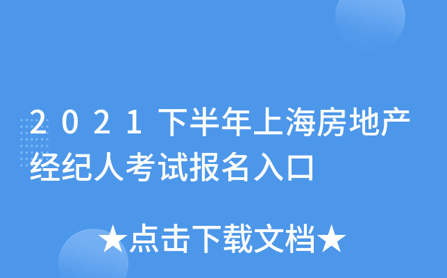 2021°Ϻخa(chn)(jng)o(j)˿ԇ