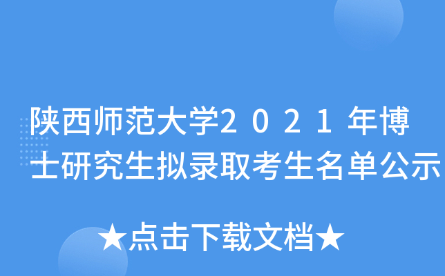 W2021격ʿоMȡιʾ