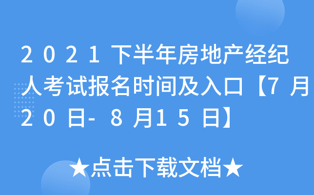 2021°귿خa(chn)(jng)o(j)˿ԇ(bo)r(sh)gڡ720-815ա
