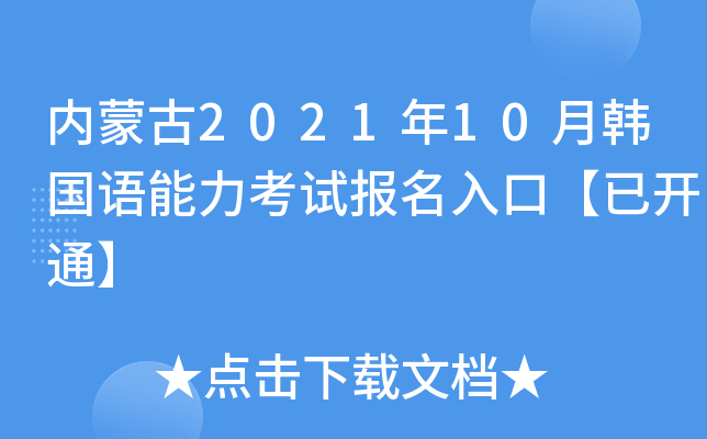 ɹ202110nZԇڡ_ͨ