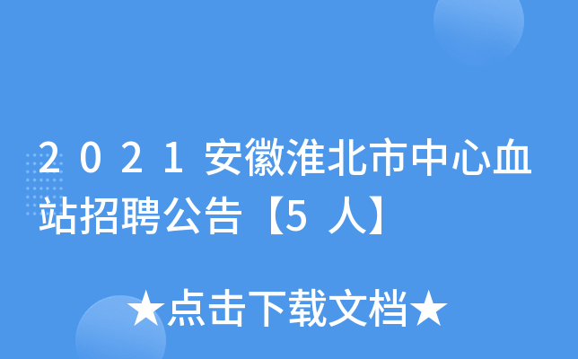 2021ջѪվƸ桾5ˡ
