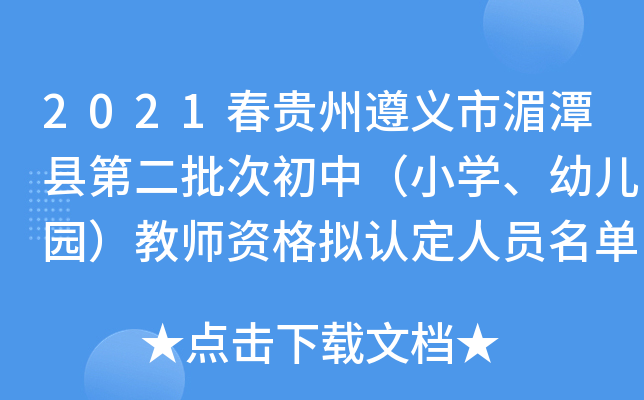 2021Fx̶hڶγУСW(xu)׃@̎YMJ(rn)ˆT