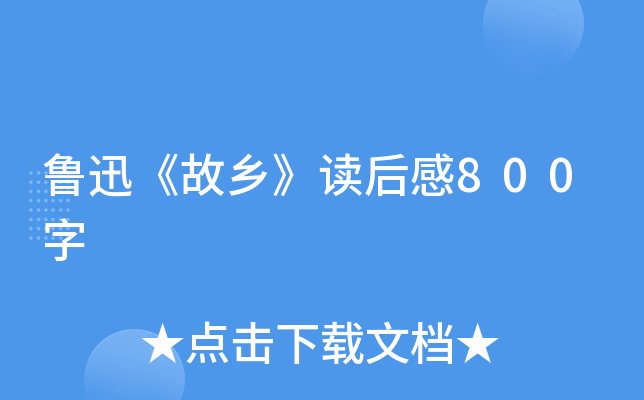 Ѹl(xing)x800