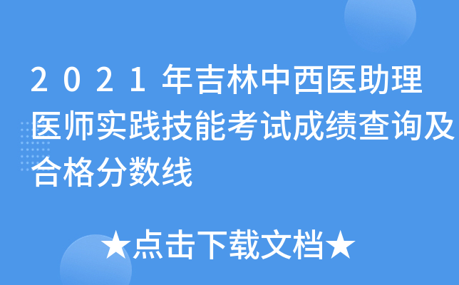 2021꼪t(y)t(y)`ܿԇɿԃϸ֔(sh)