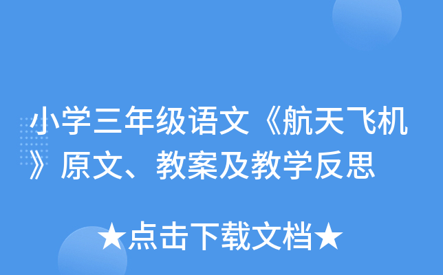 СW(xu)꼉(j)ZġwC(j)ԭġ̰̌W(xu)˼