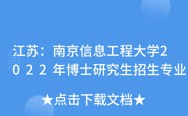 KϾϢ̴W(xu)2022격ʿоI(y)