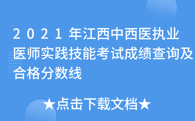 2021꽭t(y)(zh)I(y)t(y)`ܿԇɿԃϸ֔(sh)