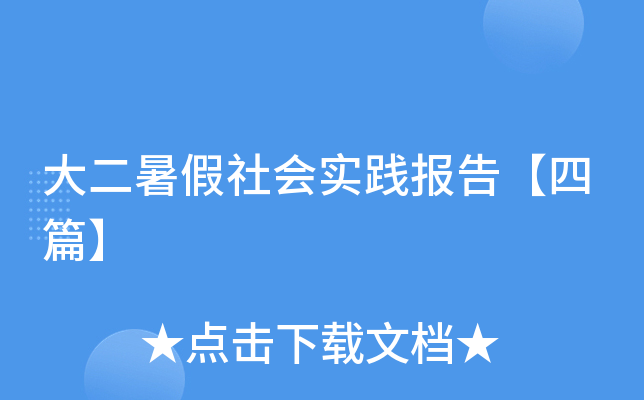 `桾ƪ