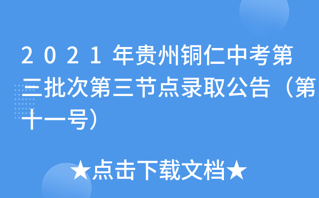 2021F~пε(ji)cȡ棨ʮһ̖