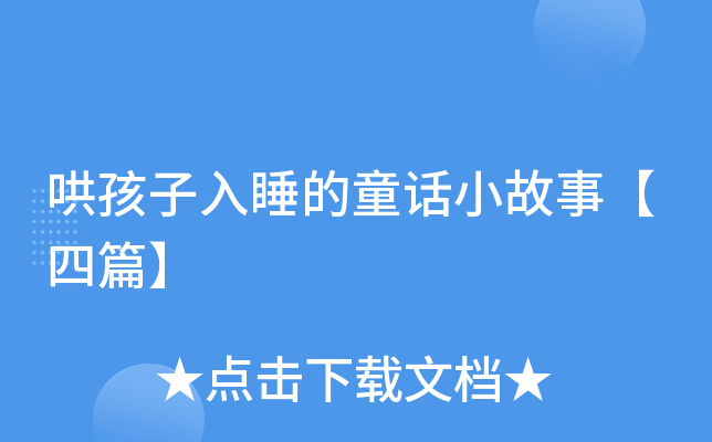 庢˯ͯԒС¡ƪ