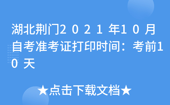 GT202110Կ(zhn)Cӡrgǰ10