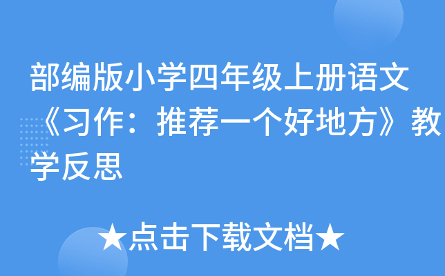 СW(xu)꼉(j)σ(c)Z(y)ġ(x)]һ(g)õط̌W(xu)˼
