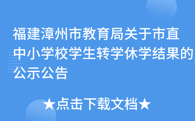 нP(gun)ֱСW(xu)УW(xu)D(zhun)W(xu)݌W(xu)Y(ji)Ĺʾ
