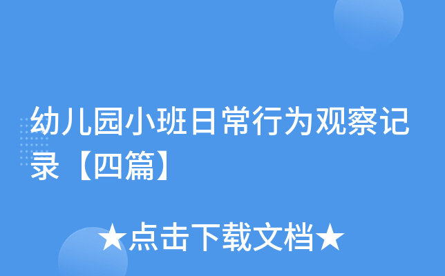 ׃@СճО^ӛ䛡ƪ