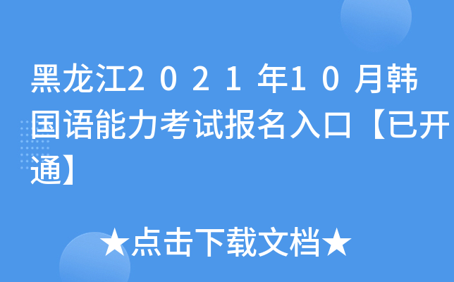 202110nZԇڡ_ͨ