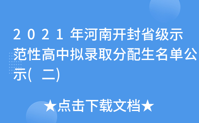2021_(ki)ʡ(j)ʾԸДMȡιʾ()