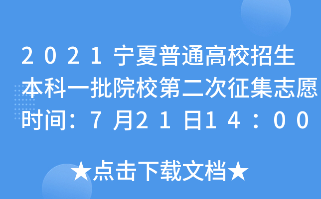 2021ͨУһԺУڶ־Ըr(sh)g7211400r(sh)-22800r(sh)
