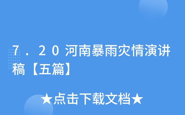 7.20ϱ(zi)v塾ƪ
