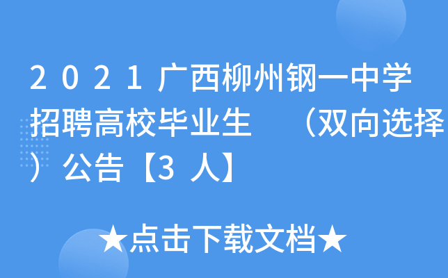 2021VһЌW(xu)ƸУI(y) px񣩹桾3ˡ