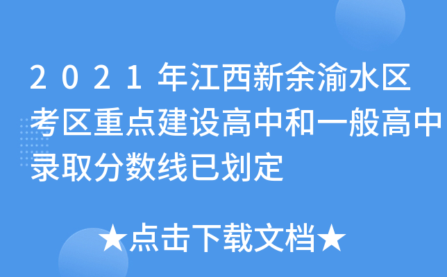2021꽭ˮ^(q)^(q)c(din)O(sh)кһȡ?jn)?sh)ф