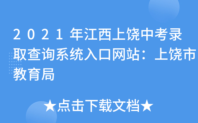 2021꽭пȡԃϵy(tng)ھW(wng)վн