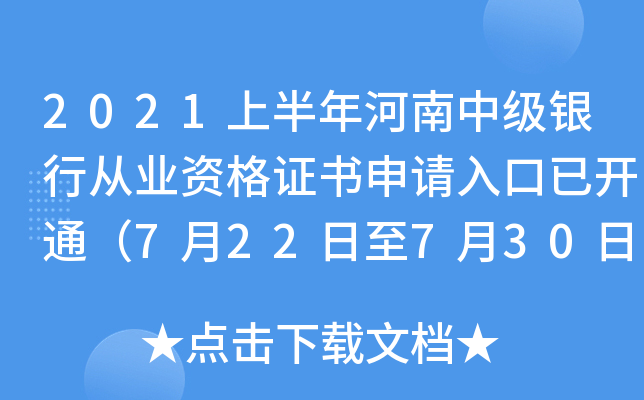2021ϰм(j)yЏĘI(y)YC(sh)Ո(qng)_(ki)ͨ722730գ