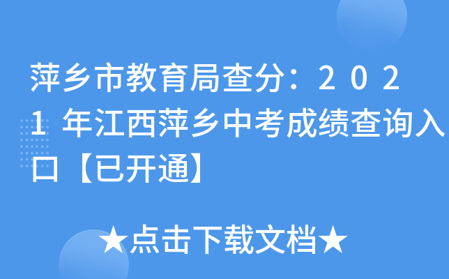 Ƽl(xing)нֲ֣2021꽭Ƽl(xing)пɿԃ?ni)ڡ_ͨ