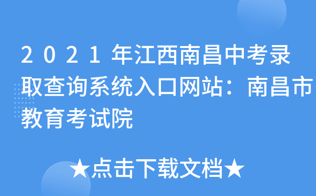 2021꽭ϲпȡԃϵy(tng)ھW(wng)վϲнԇԺ