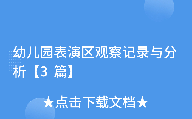 ׃@݅^(q)^ӛc3ƪ