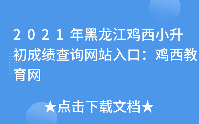 2021uСɿԃW(wng)վڣuW(wng)