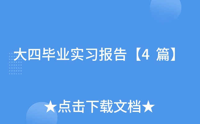 ĮI(y)(x)桾4ƪ