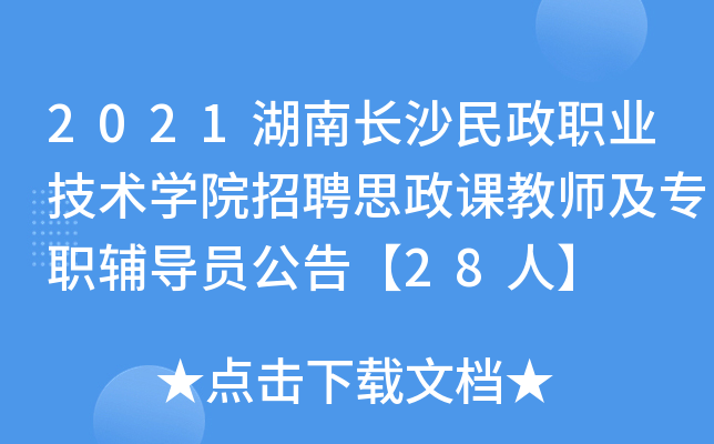 2021L(zhng)ɳI(y)g(sh)W(xu)ԺƸ˼n̎o(do)T桾28ˡ