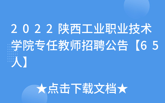 2022I(y)I(y)g(sh)W(xu)Ժ(zhun)ν̎Ƹ桾65ˡ