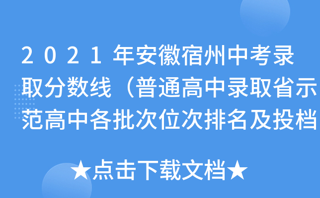 2021갲пȡ?jn)?sh)(xin)ͨȡʡʾиλͶn?jn)?sh)