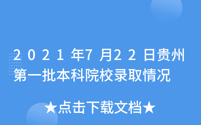 2021722FݵһԺУȡr