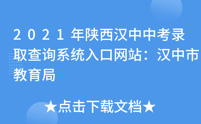 2021hпȡԃϵy(tng)ھW(wng)վhн