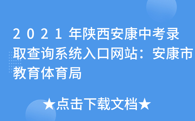 2021пȡԃϵy(tng)ھW(wng)վнw