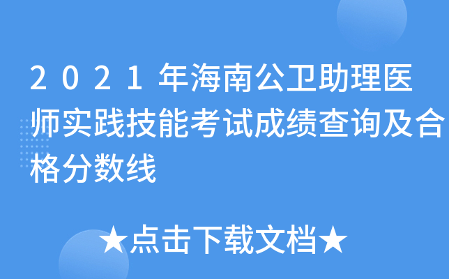 2021꺣Ϲl(wi)t(y)`ܿԇɿԃϸ֔(sh)