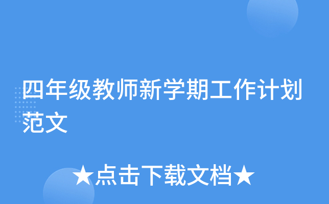 꼉̎W(xu)ڹӋ